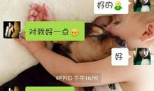 想挽留女朋友的话