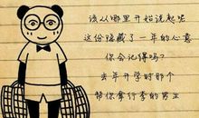 跟男生表白感人的话