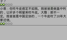 逗女孩子开心的短信