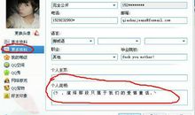 qq空间说明大全女生