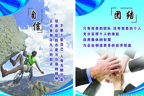 1、团结就是力量