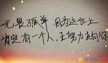 七夕情人节个性说说