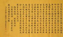 佛学中唯美的句子