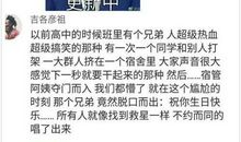 朋友圈热门逗比说说