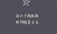 孤独语录关于失落心情