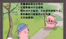 动漫里的经典语句