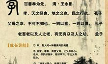 英语警句格言摘抄大全