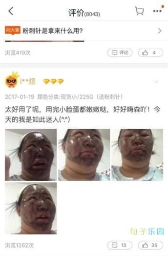 王后是最爱的织工