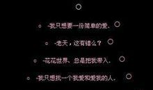 2020说说超拽个性短语