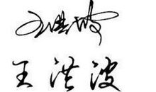 兄弟情义的个性签名