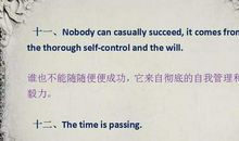 哈佛大学名言警句