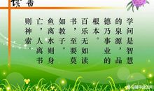 关于懒惰的英语名言