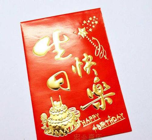 时间就像纸一样