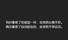 表达心情的优美句子