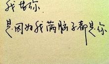 幽默签名经典句子