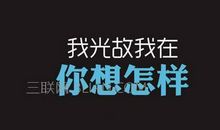 qq单身个性签名