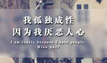 跟朋友疏远心寒的朋友圈说说