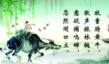 写景的诗句古诗