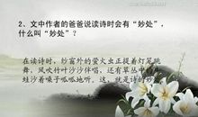 描写心情的诗句古诗