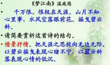 借风抒情的诗句