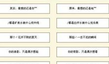 qq名字大全霸气超拽