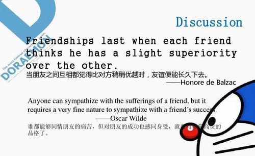 与朋友有关的英语谚语 0