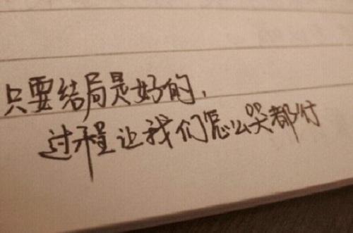 qq英文签名伤感女生 0