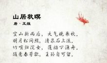 描写好老师的诗句