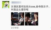 朋友圈晒男朋友的句子