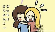 男朋友心情不好安慰男朋友的话