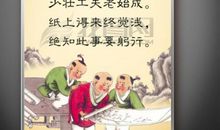 友情的诗句古诗