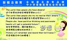 关于自信的英语名言