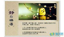 精选描写雪景的句子