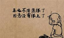 描写人着急的句子