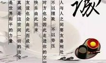 帮助别人的名言警句