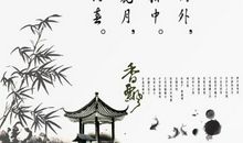 关于描写竹子的诗句