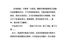 描写婴儿哭泣的句子