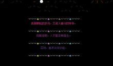 qq空间友情留言短语