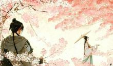 描写爱情的古风句子