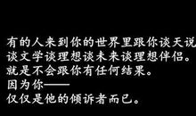 qq哲理心情短语