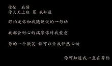 个性语言超拽说说