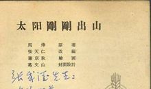 描写阳光男孩的句子