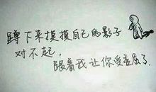 朋友圈说说心情靠自己