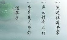 描写月光的古风句子