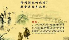 杜牧的经典诗句