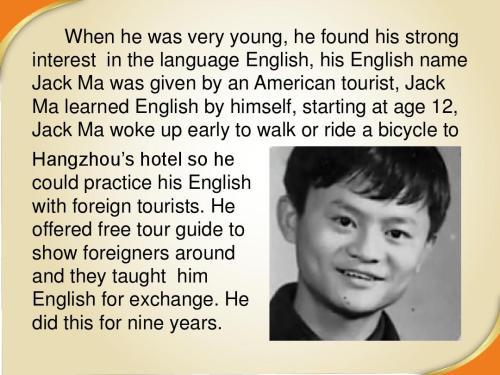 马云的名言英文 0