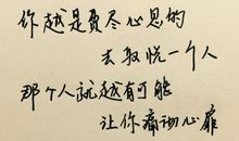 人生励志个性签名谚语大全