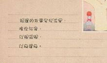 个性签名大全女生