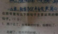 描写感受的句子