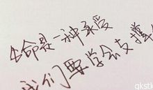 经典英语说说心情正确